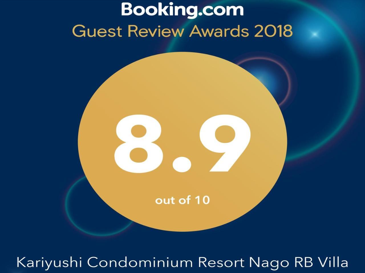 Kariyushi Condominium Resort Nago Rb Villa Nakijin Eksteriør billede